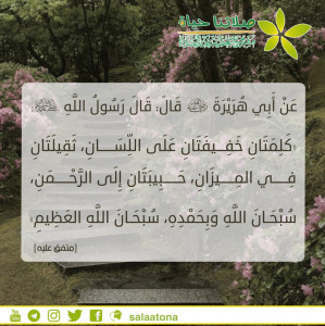 11كلمتان خفيفتان