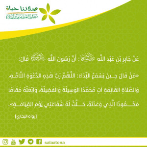 04اللهم رب هذه