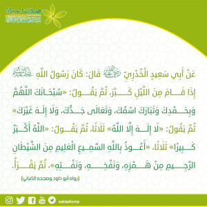 05سبحانك اللهم وبحمدك