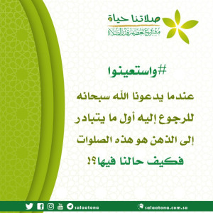 06عندما يدعونا الله تم