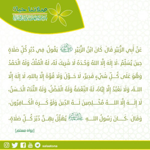 07لا حول ولا قوة إلا بالله