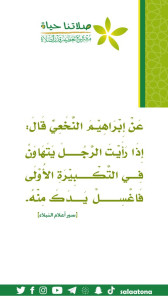 08إذا رأيت الرجل1