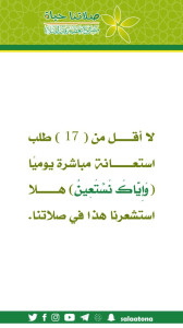 08لا أقل من 17 طلب1 تم