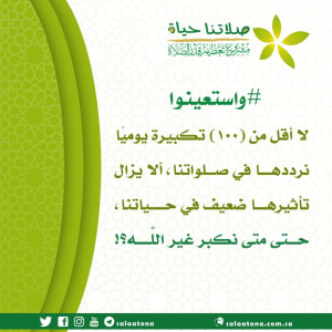 09لا أقل من 100 تم