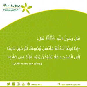 11تشبيك اليد تم