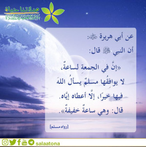 11ساعة خفيفة