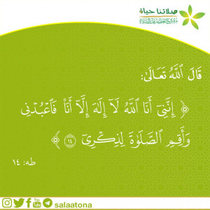 12إنني أنا الله تم