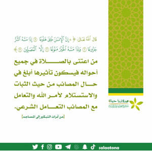 14إن الإنسان خلق هلوعا