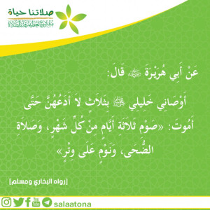 15أوصاني خليلي