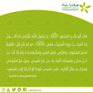 16اللهمَّ فاطــرَ السمواتِ والأرضِ