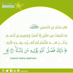 17ضعف إيماني