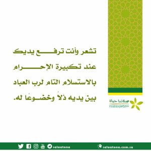 172تشعر وأنت ترفع