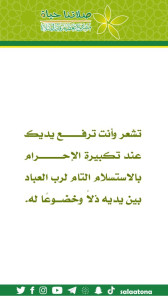 172تشعر وأنت ترفع1