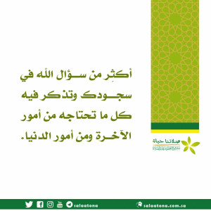 178أكثر من سؤال الله