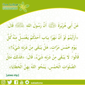 23هل يبقى من درنه شيء