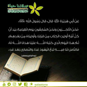 25نحن الآخرون