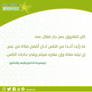 32ما رأيت أحدا من الناس