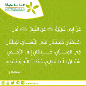 38كلمتان خفيفتان