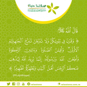 48وقرن في بيوتكن