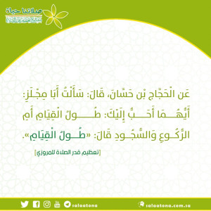 74أيهما احب إليك