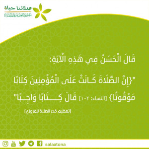 88كتابا واجبا